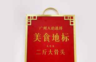 星空官方网页版-星空(中国)——“广州人的选择”